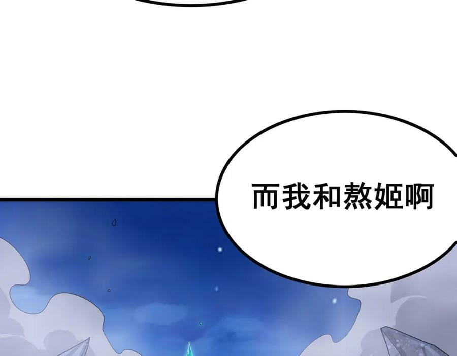 第363话 神之脑的预言27