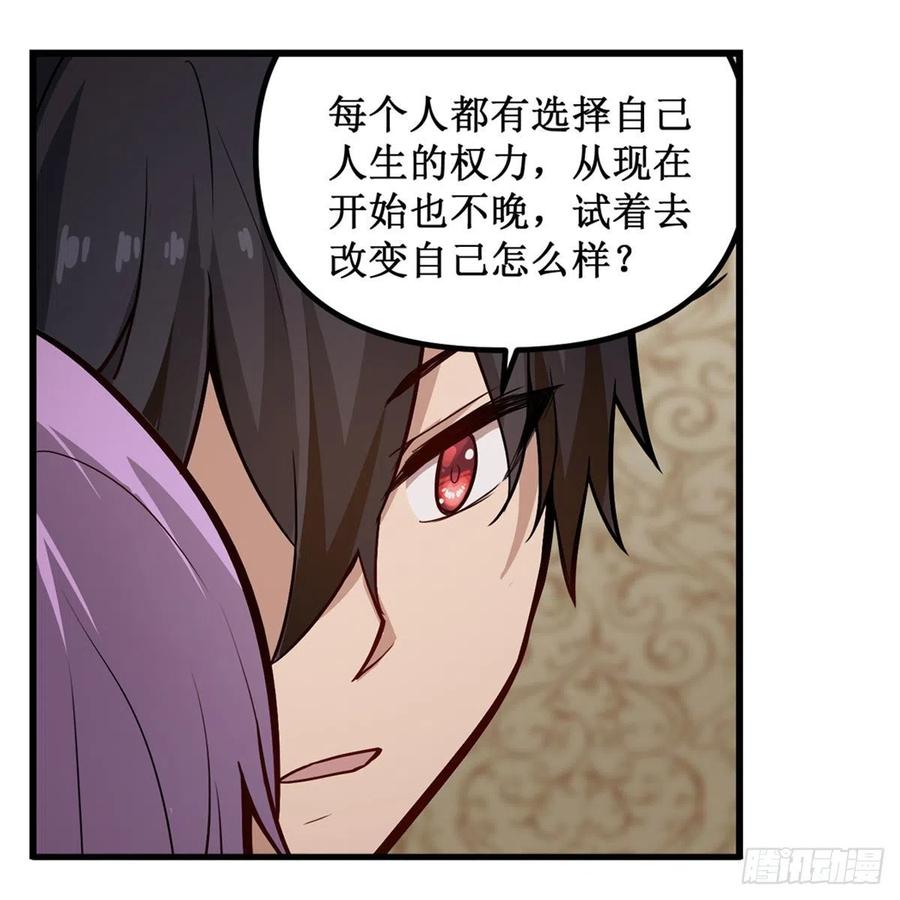 第169话 宿命双子35