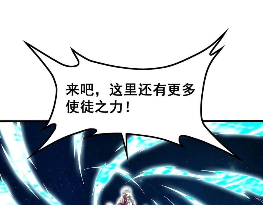 第359话 胡搅蛮缠33