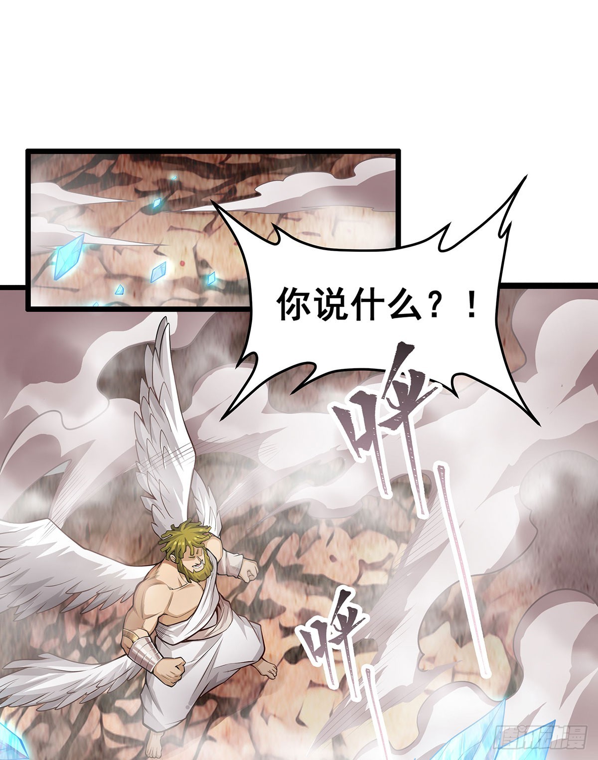 第296话 移动兵器库1