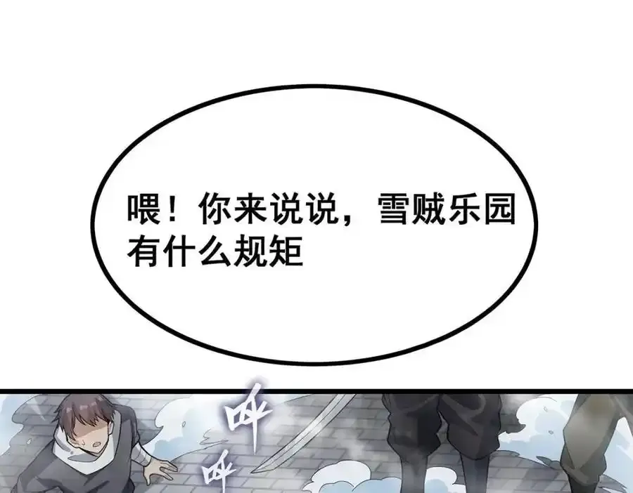 第414话 来自地狱3