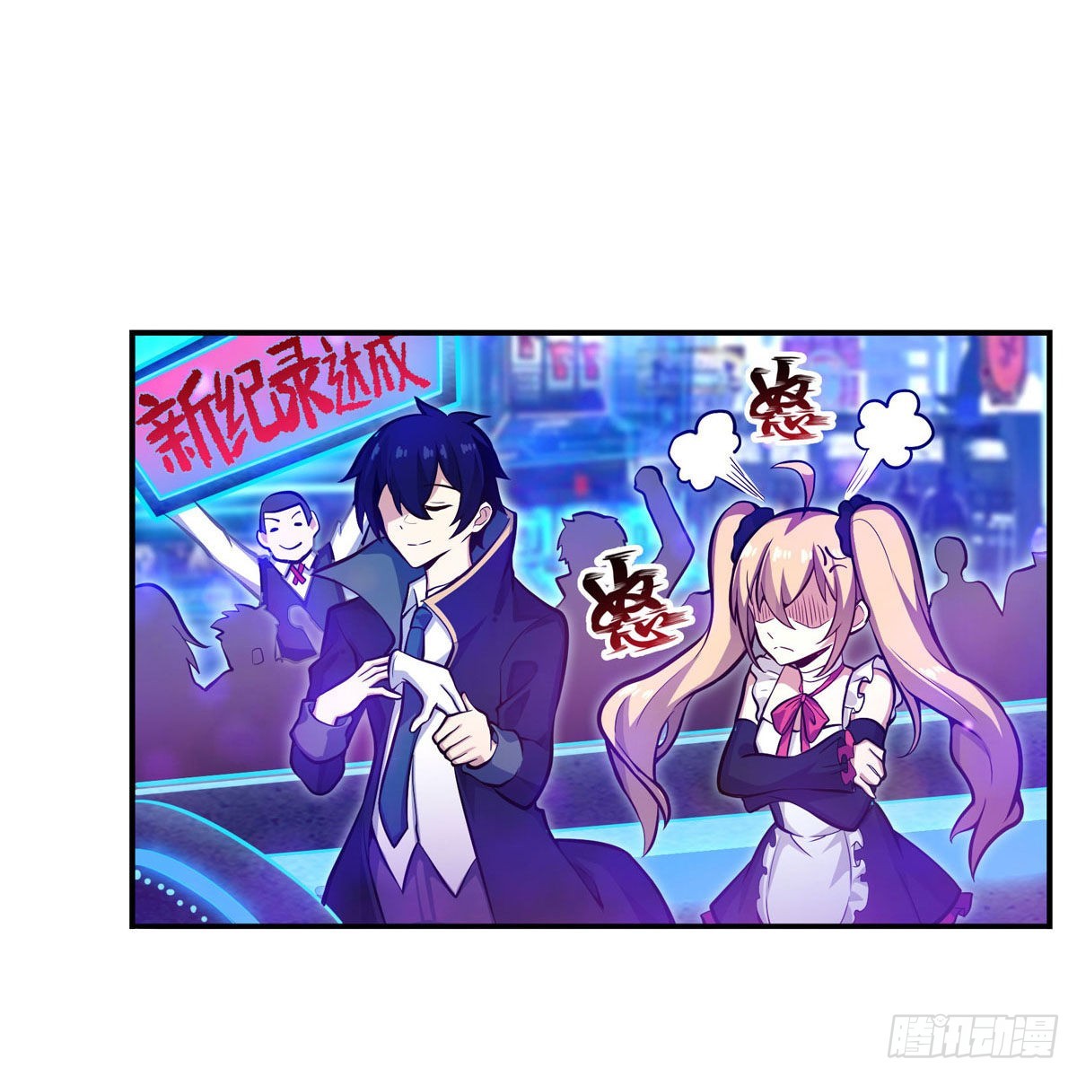 第274话 炮爷4