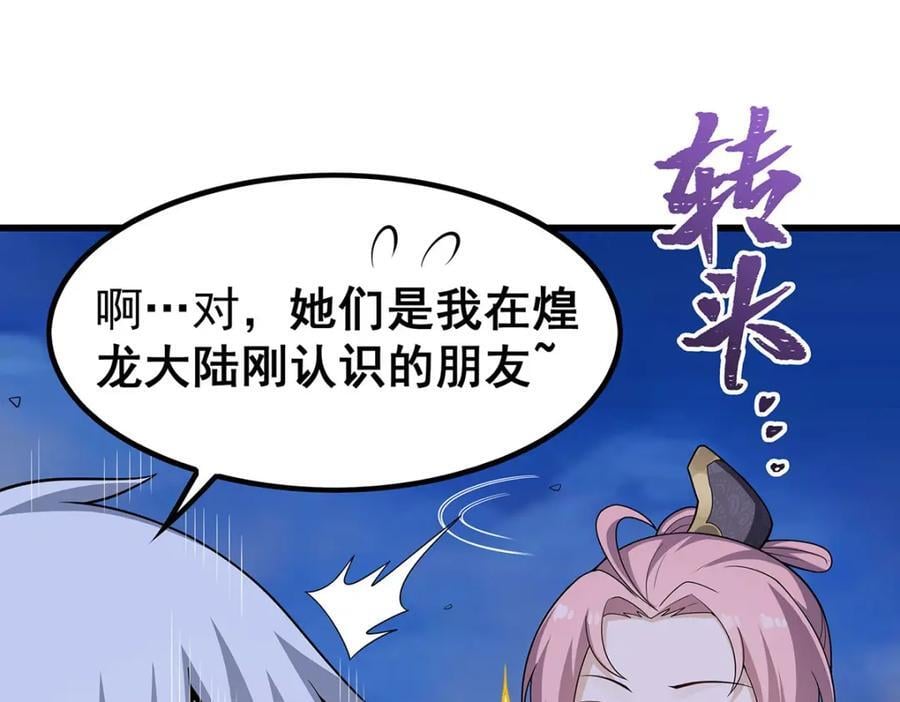 第364话 三缺一11