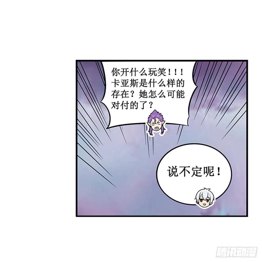 第230话 粑粑怕怕25