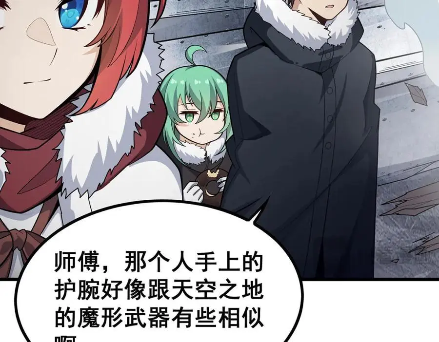 第411话 祐尔曼的中阶魔法45
