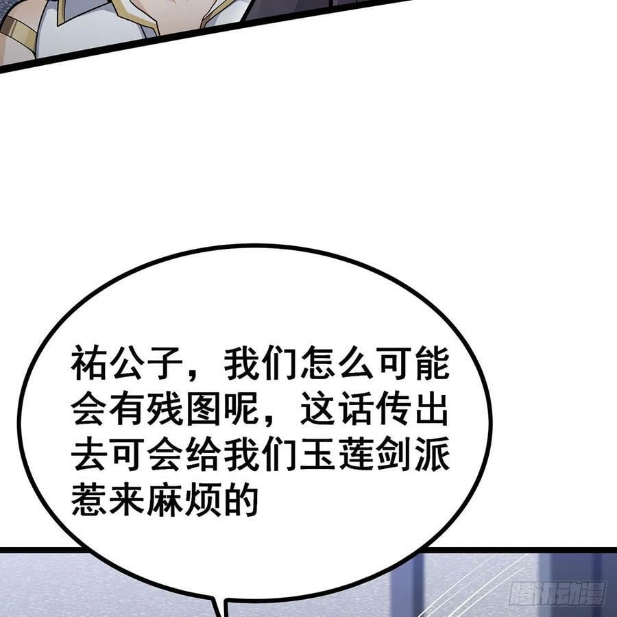 第334话 罗芳第四十代曾孙43