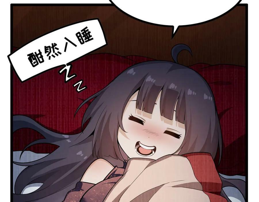 第342话 像豆腐一样151