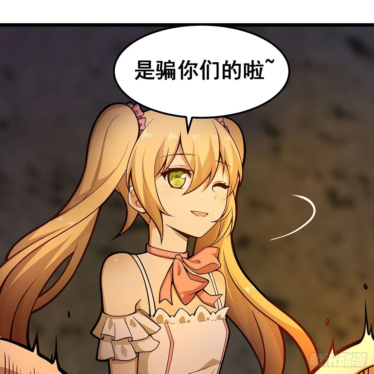 第313话 煌龙大陆41