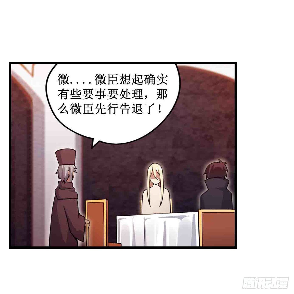 第243话 不醉不归49