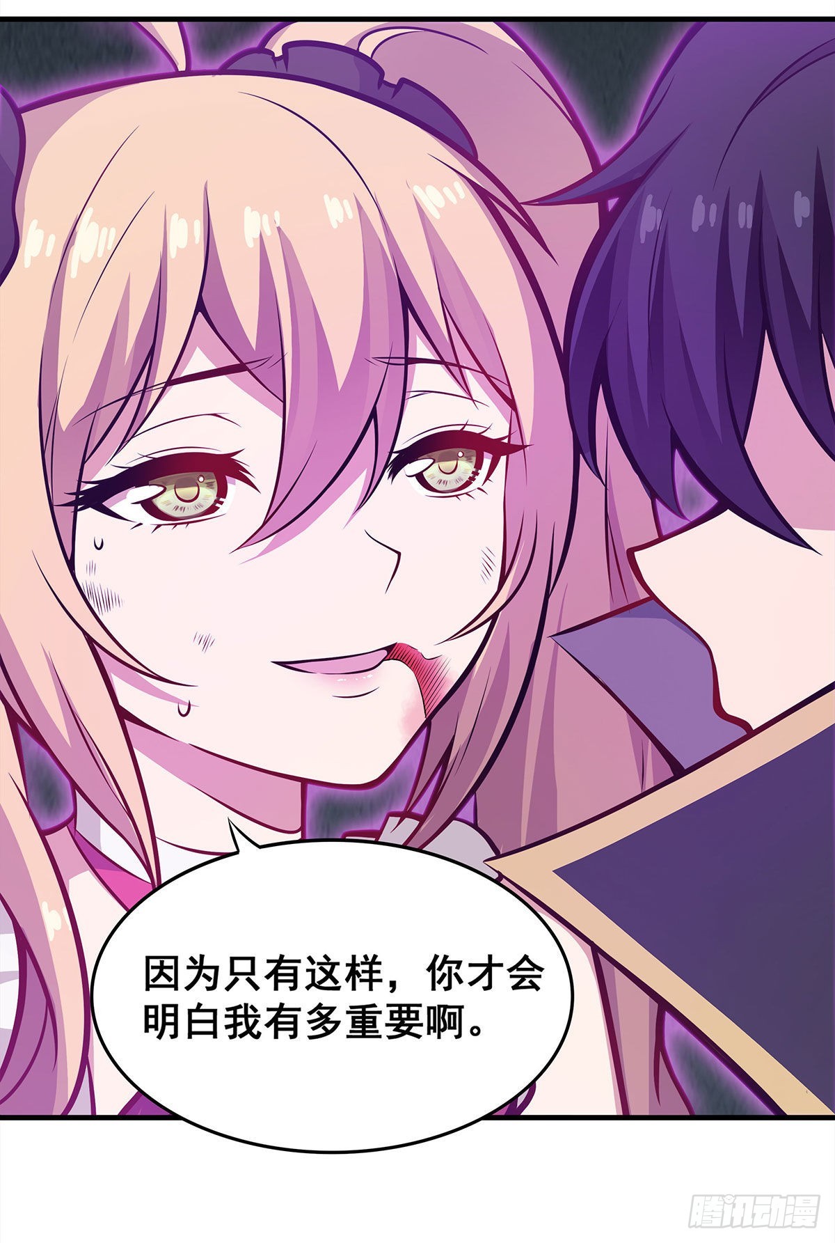 第283话 反魔空间29