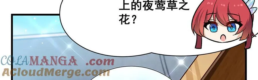 第423话 百年夜莺草92
