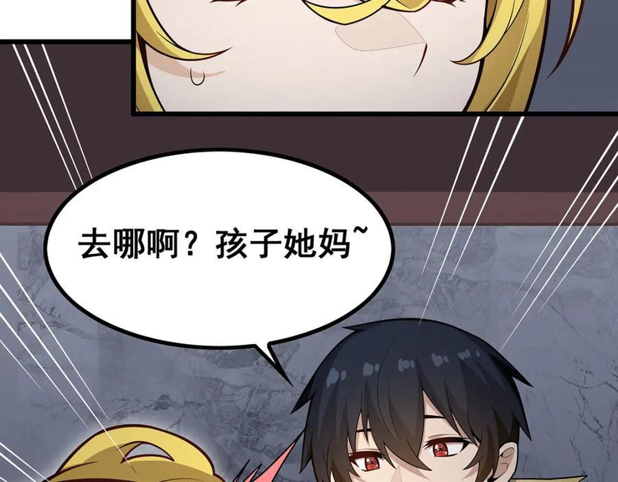 第382话 白学现场41