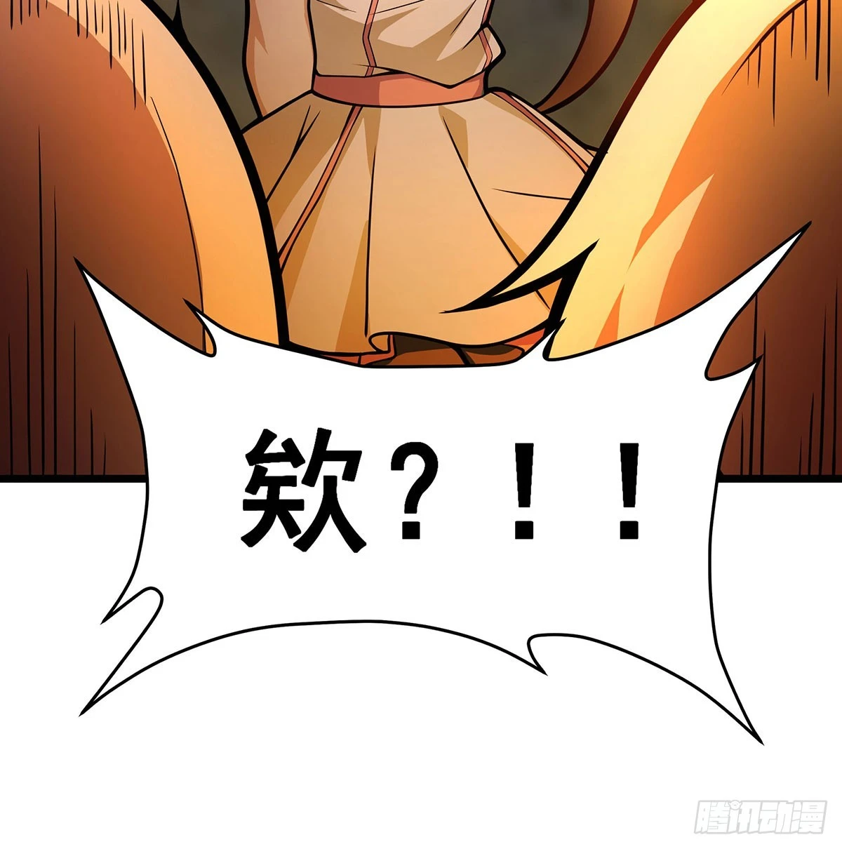 第313话 煌龙大陆42
