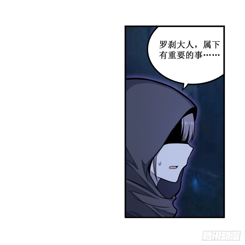 第194话 人鬼殊途25