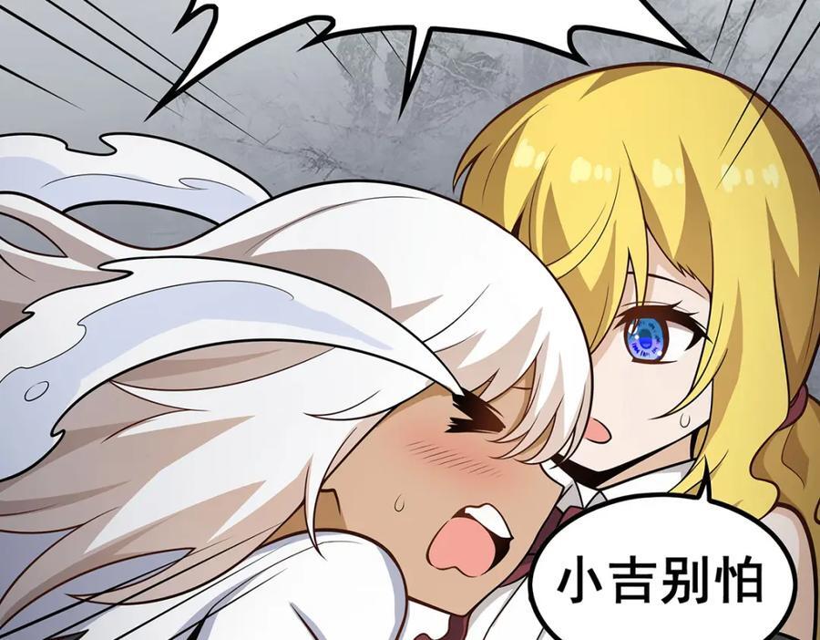 第378话 心灵感应39