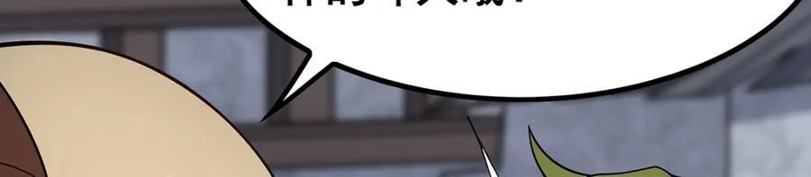 第376话 大世界的无翼族102