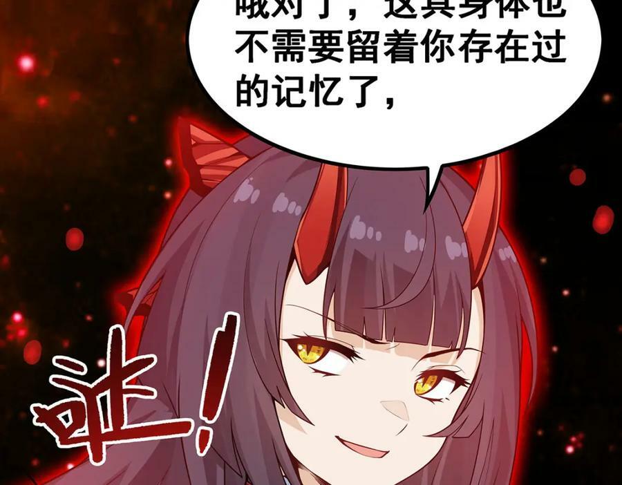 第361话 创造法则27