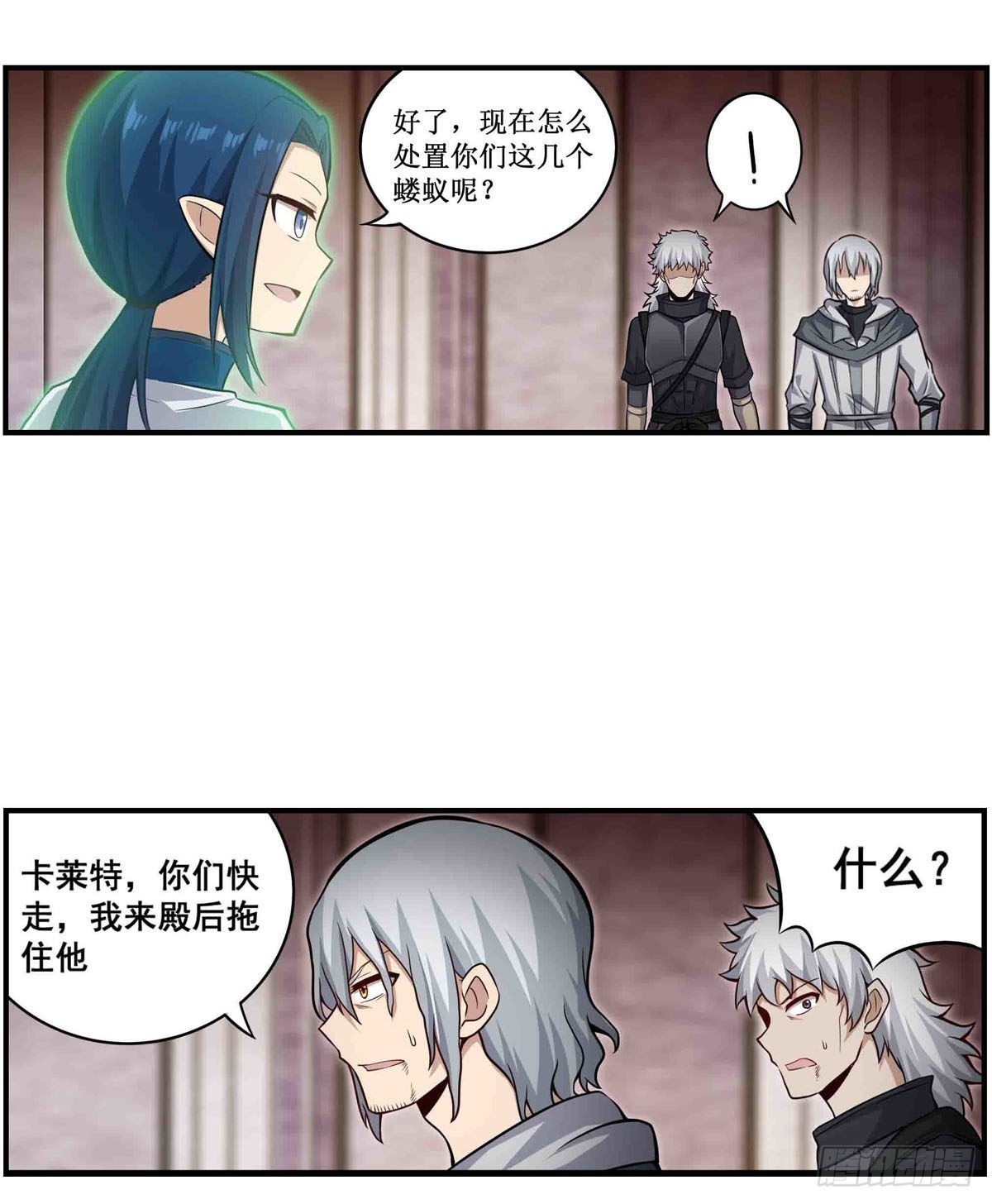 第263话 美女肉盾3