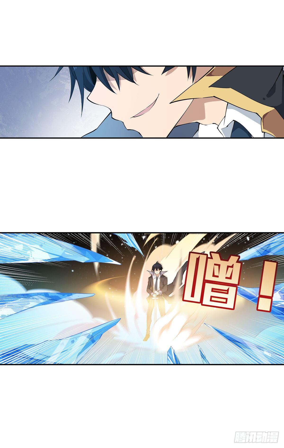 第34话6