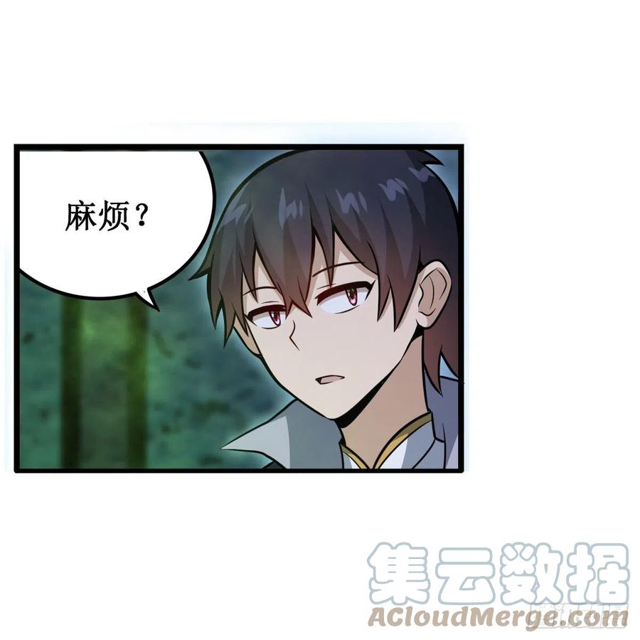 第215话 先祖夏洛特15