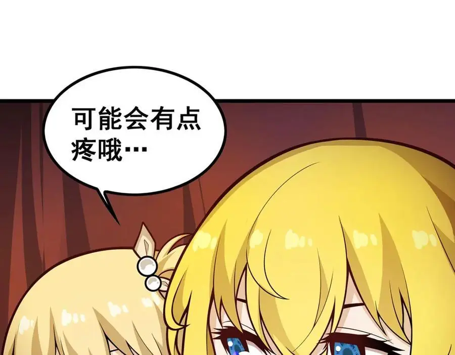 第393话 阿克娅之翼91