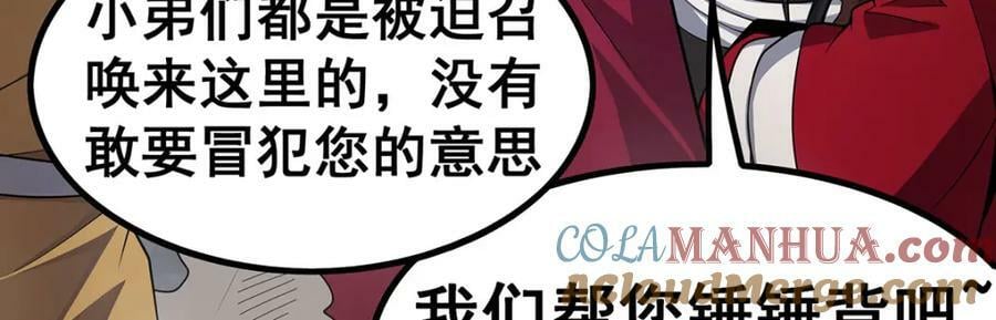 第341话 冥界望夫石40