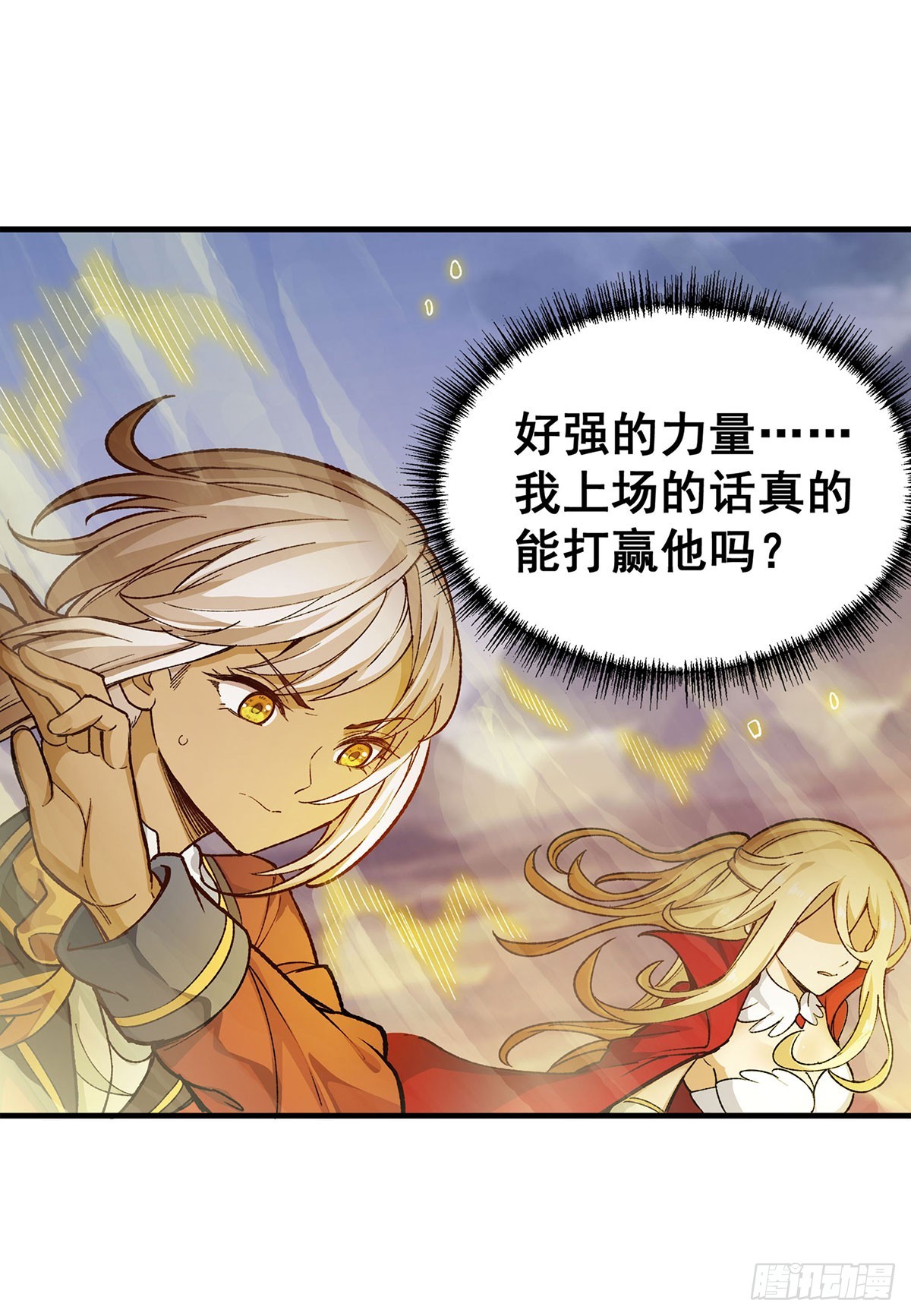 第295话 琳达VS最强战士46