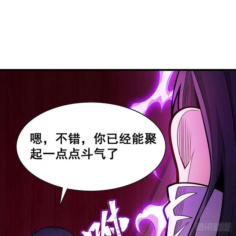 第330话 太嫩了62