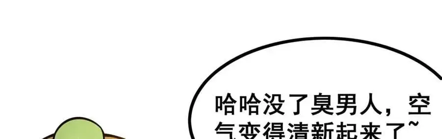 第398话 有罪94