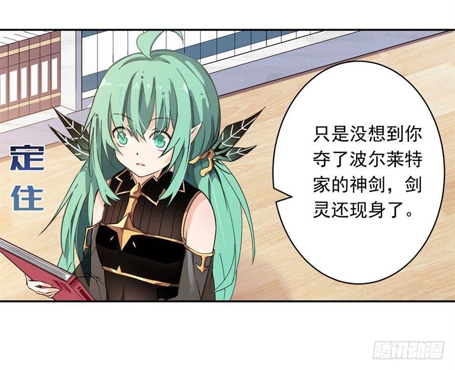 第16话19