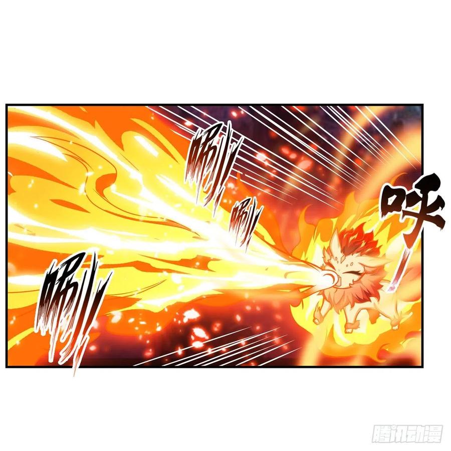 第204话 护身灵兽28