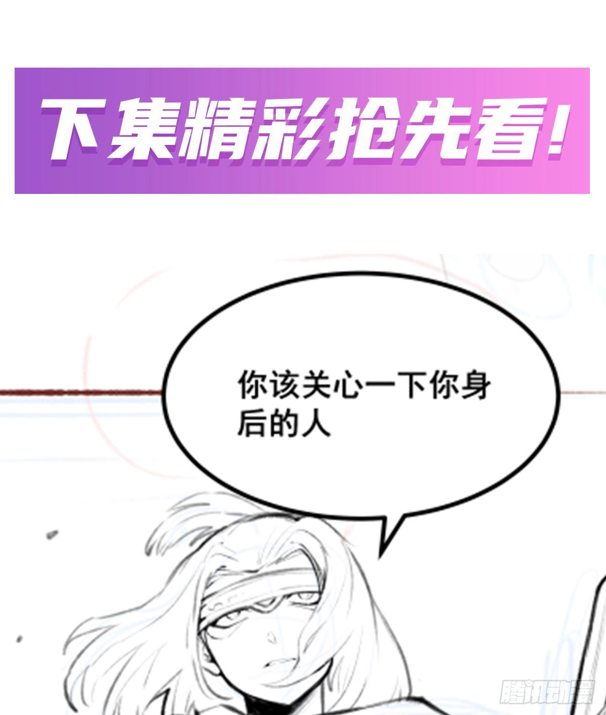 第299话 天动地爆64