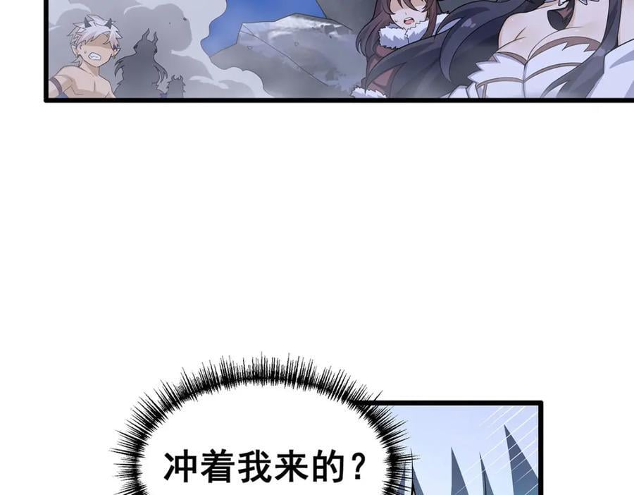 第364话 三缺一71