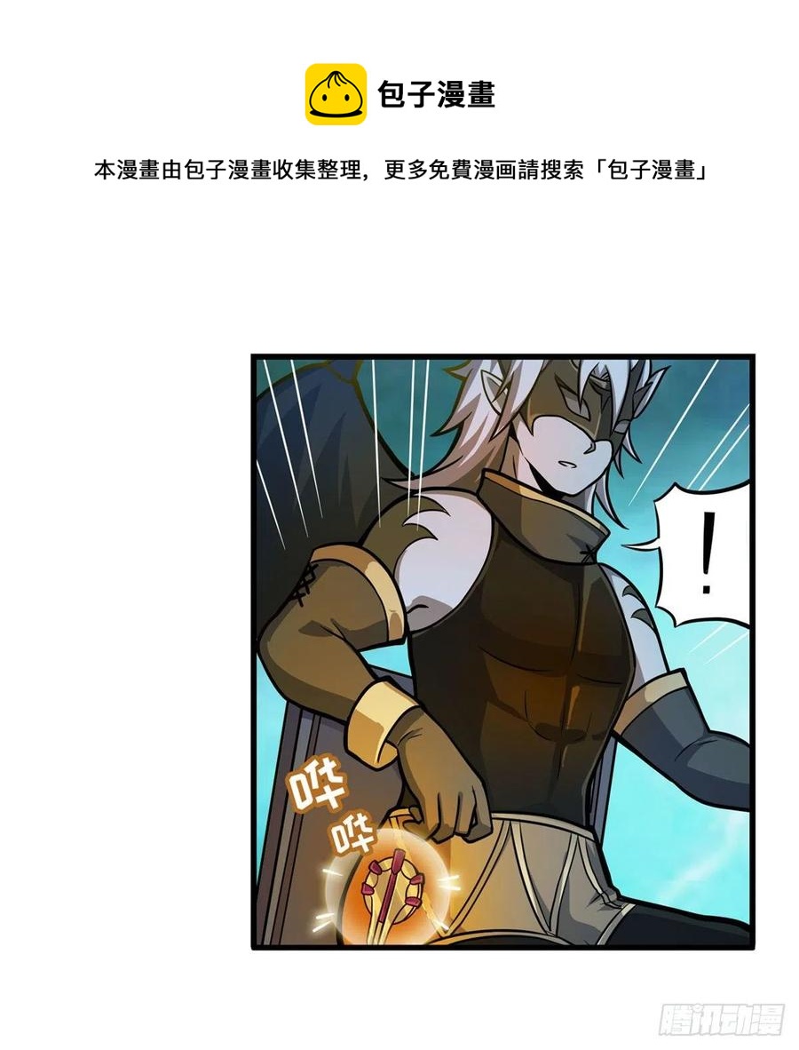 第210话 加冠为王52