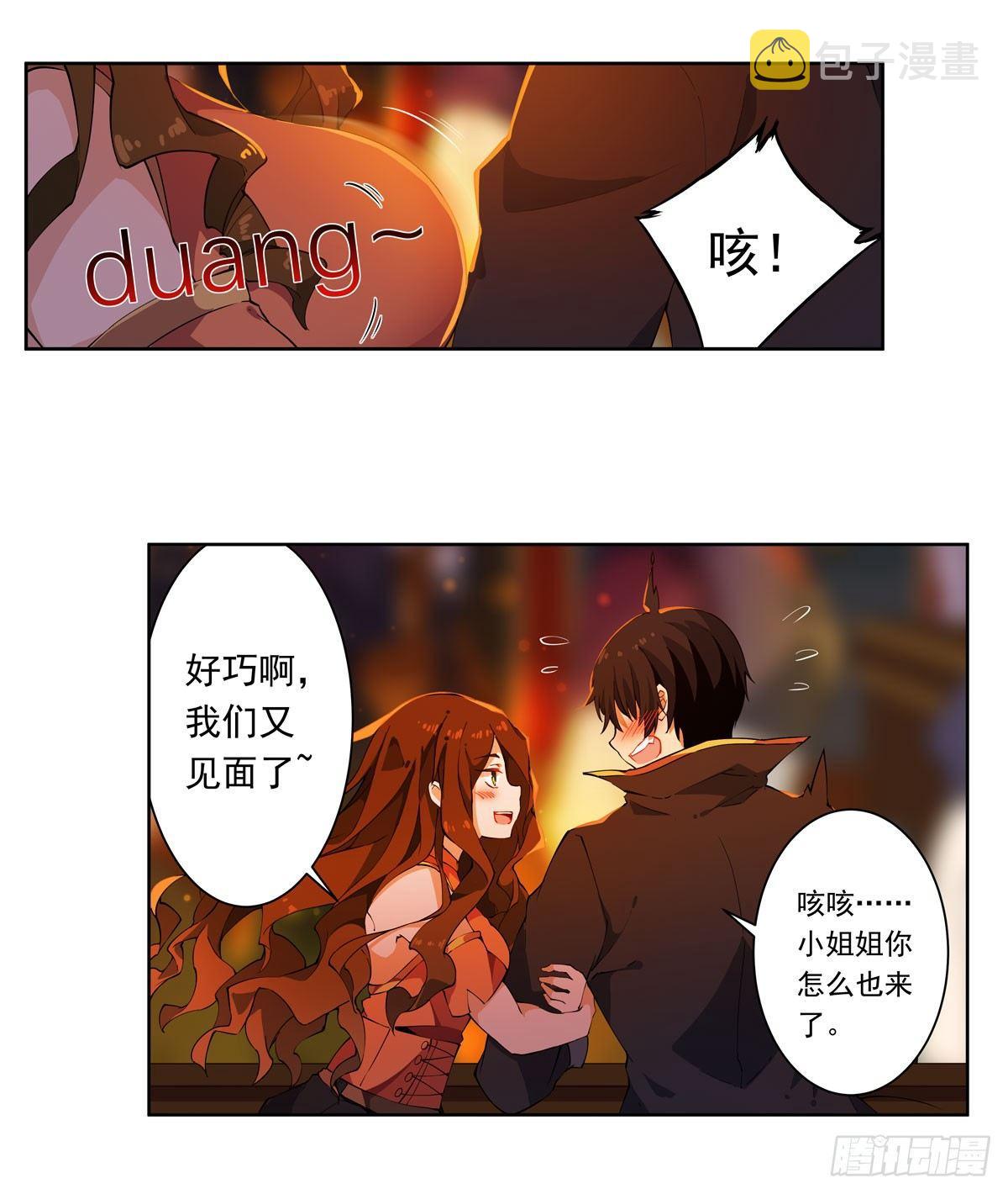 第31话7