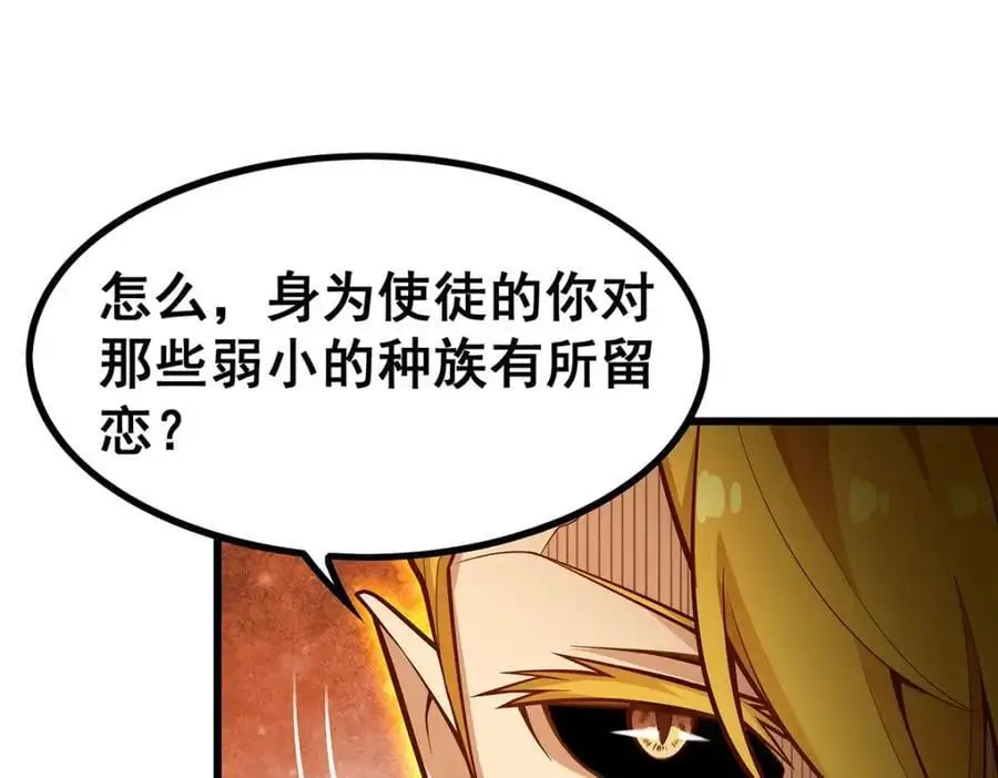 第404话 世界核心105
