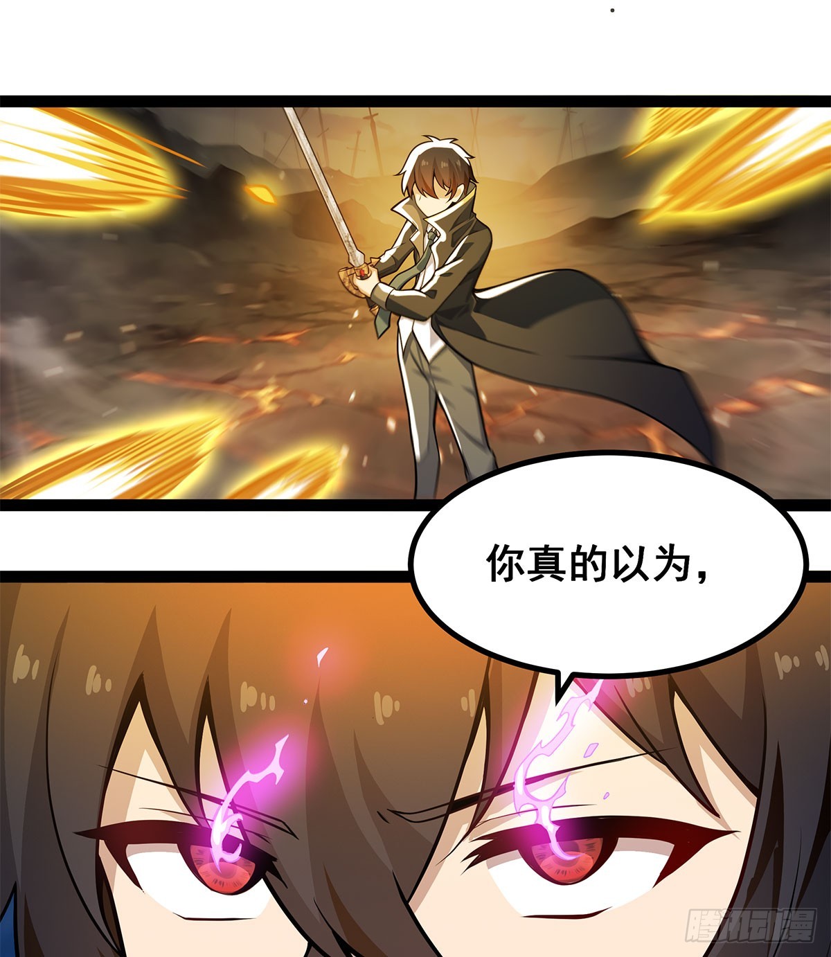第309话 耀眼的六翼金鸡56