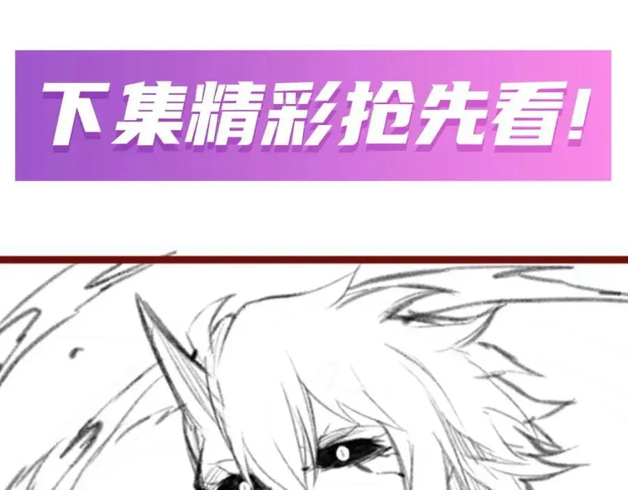 第404话 世界核心133