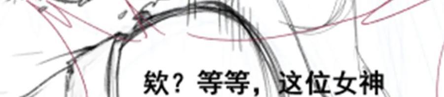 第367话 天翼族的浴场138