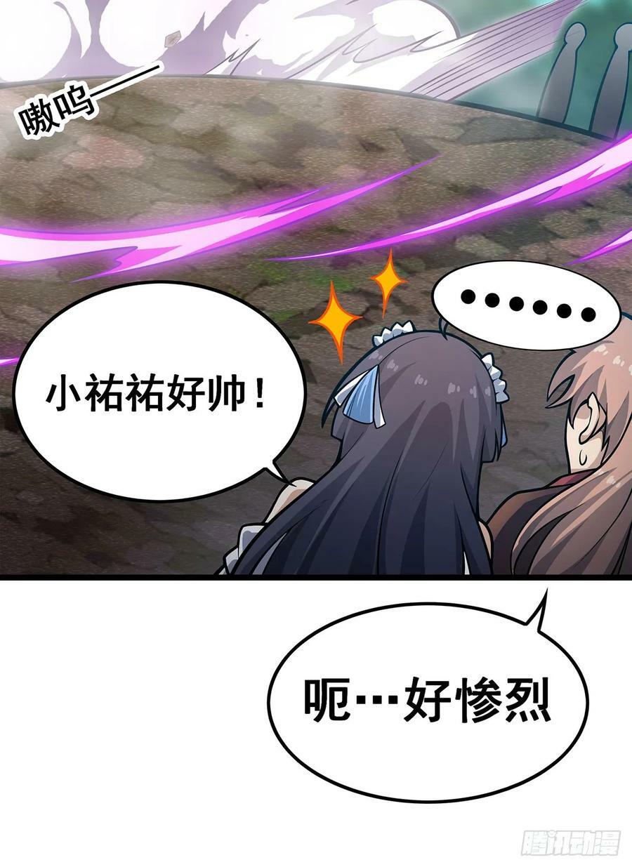 第324话 抢老婆47