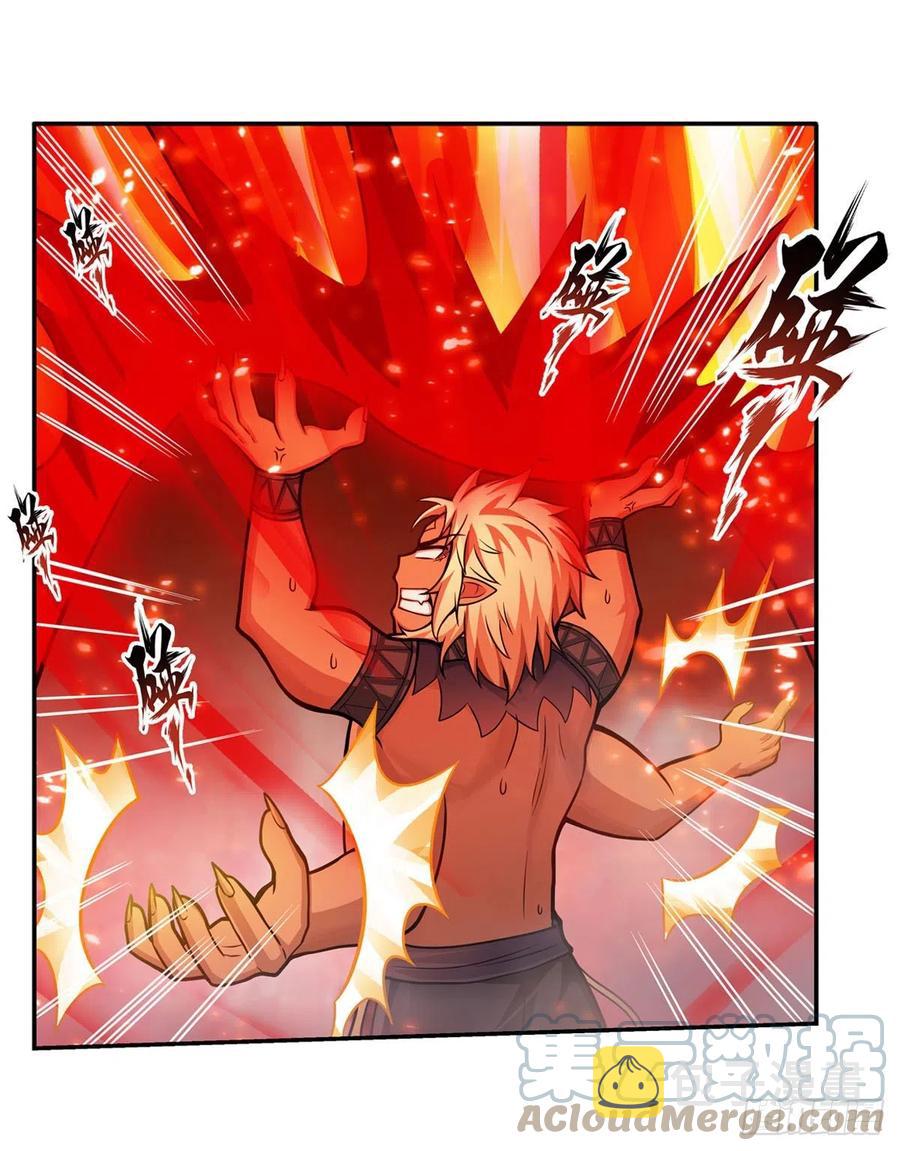 第205话 小炎附身22