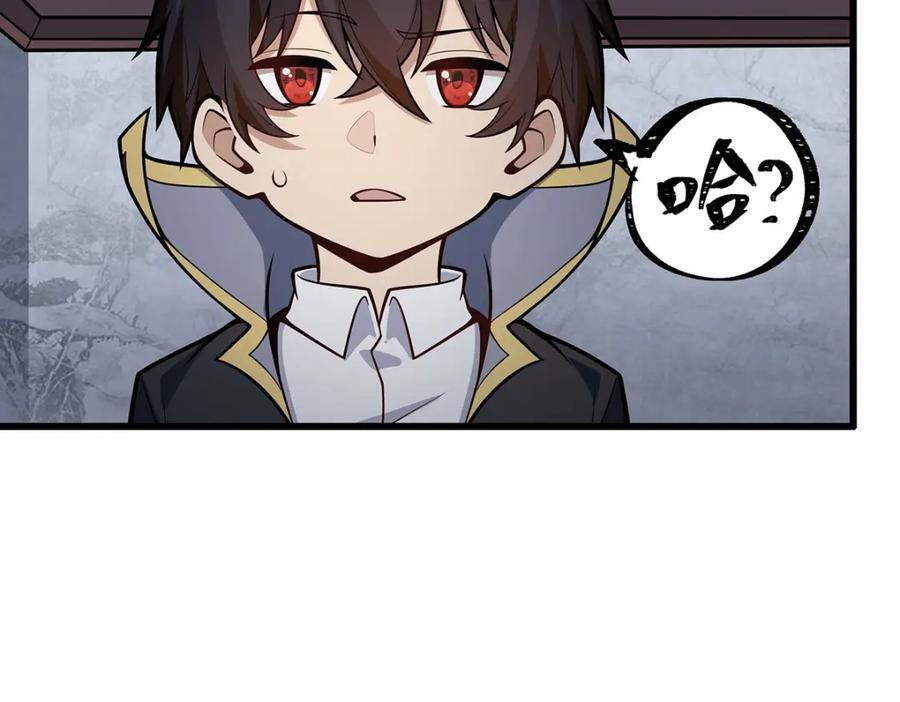 第382话 白学现场5