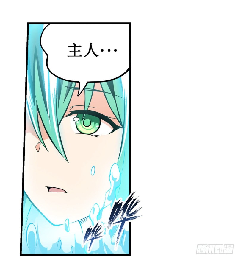 第117话 希尔芙7