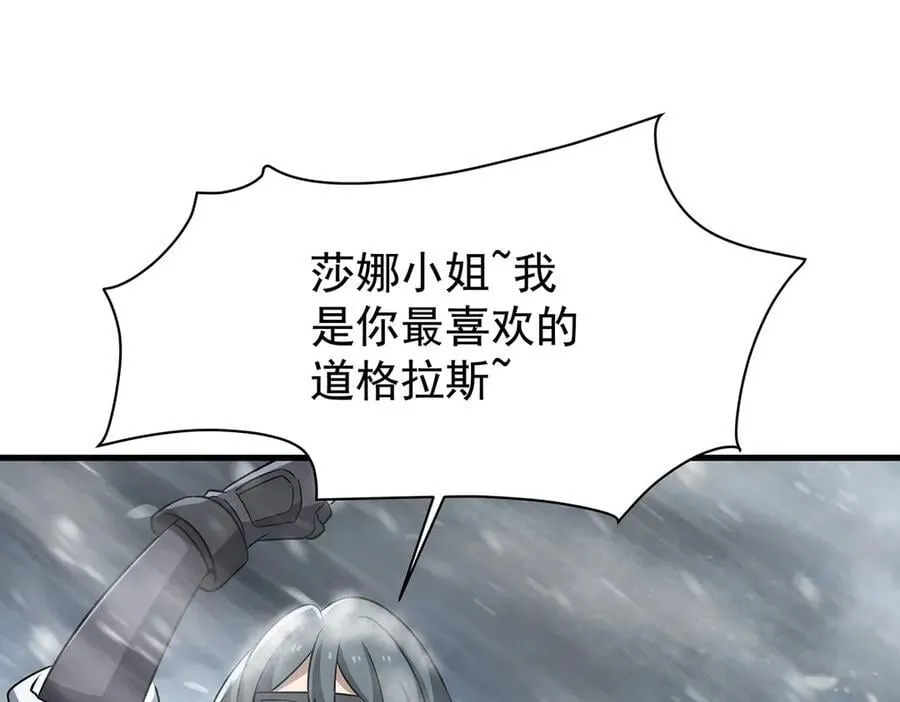 第426话 古王的圣剑89