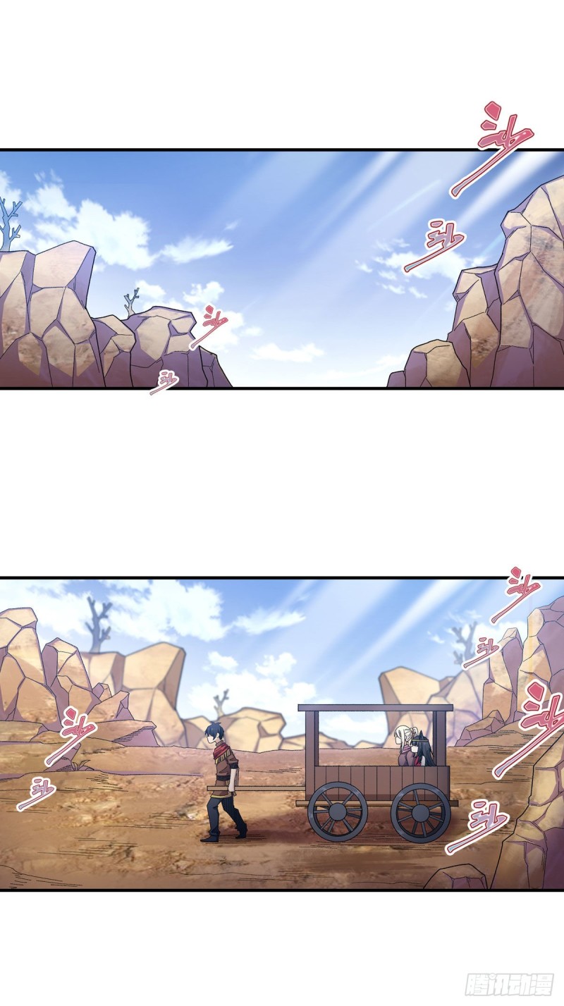 第87话 不是猫咪是利姆29