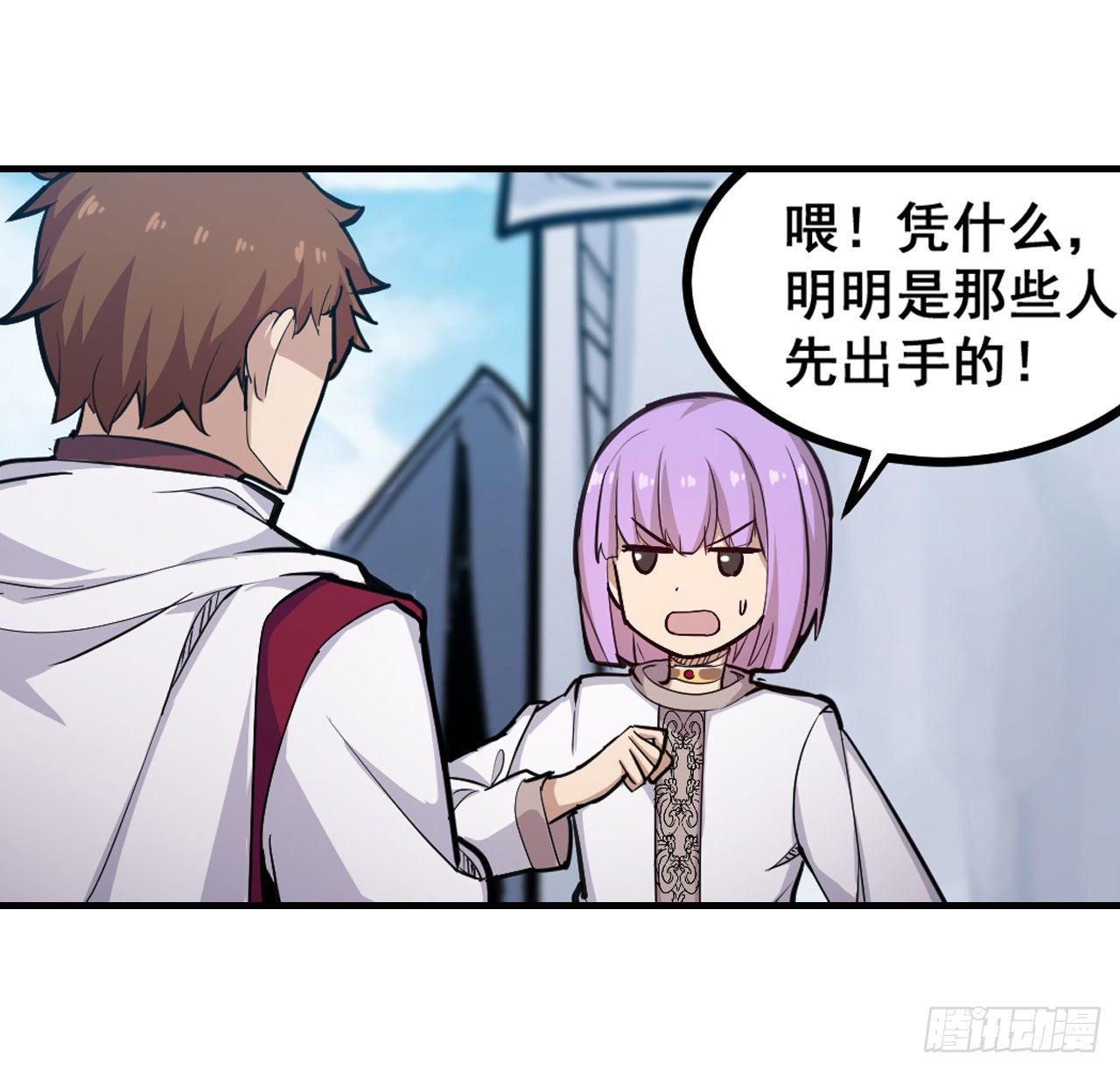 第153话 等价交换3