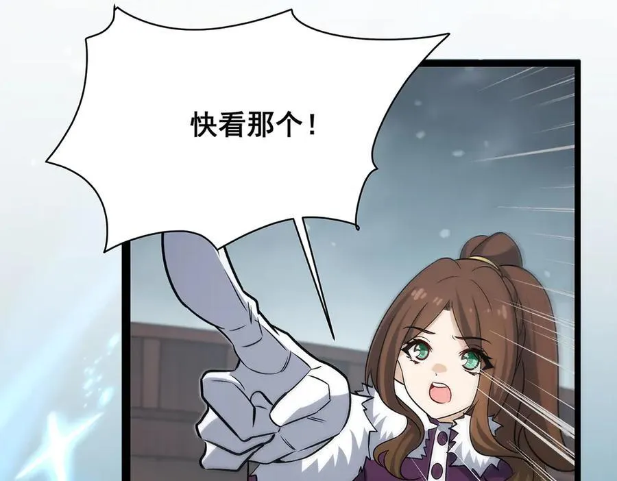 第424话 “三婚”134