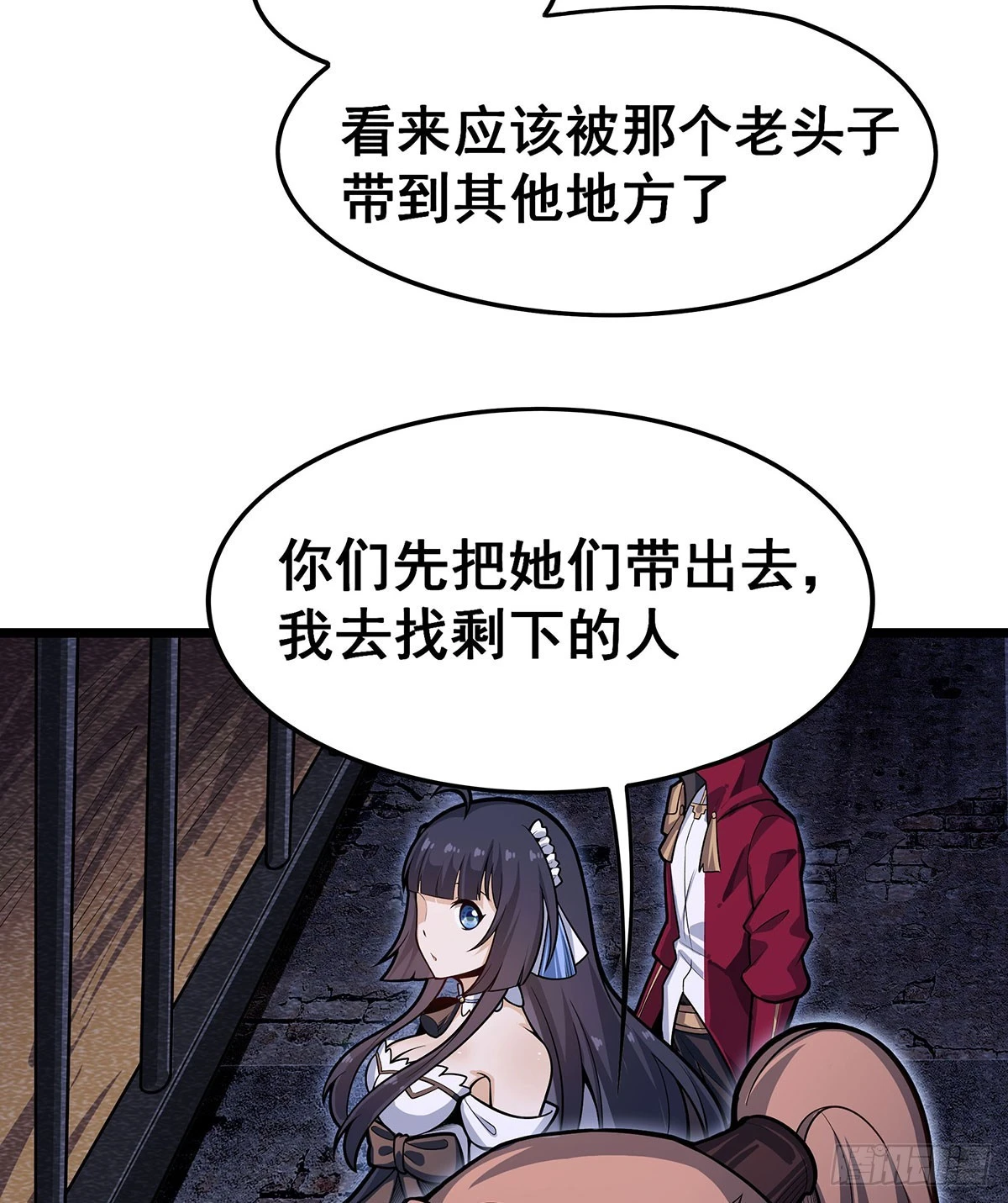 第319话 探灵鲇18