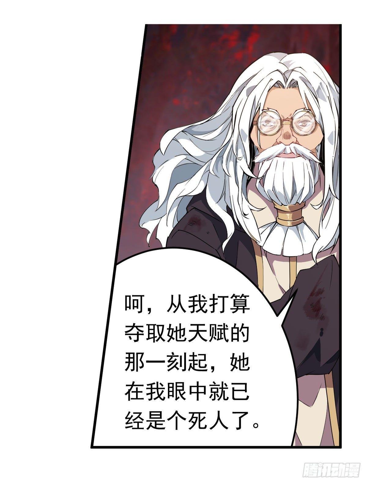 第26话20