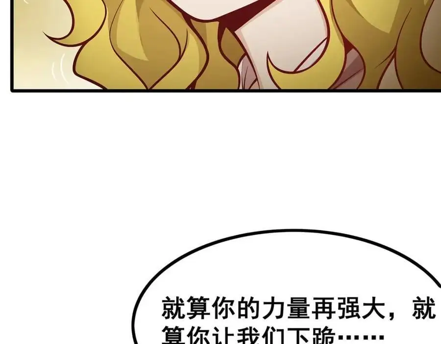 第400话 超越神的存在111